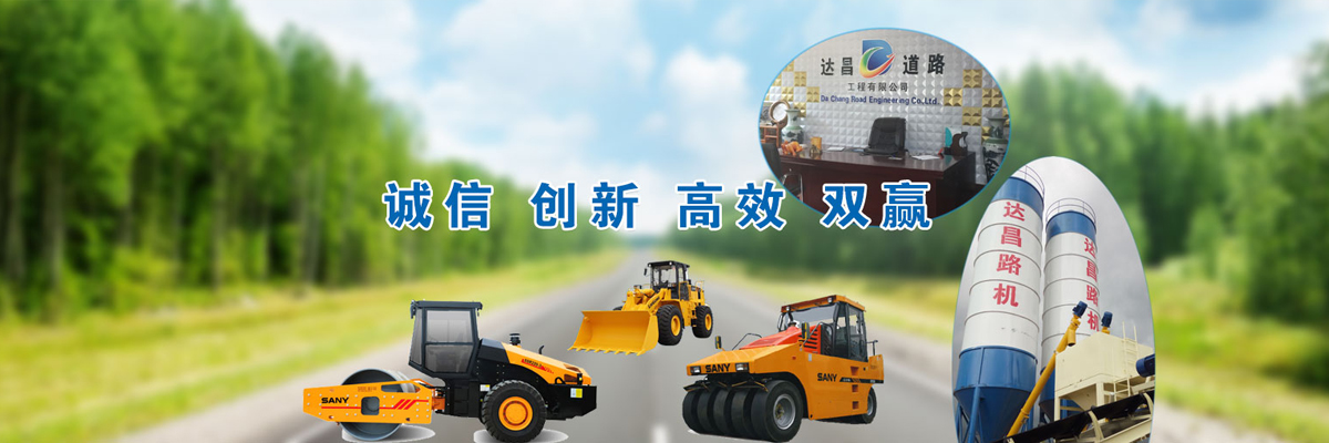 立體車(chē)庫(kù)